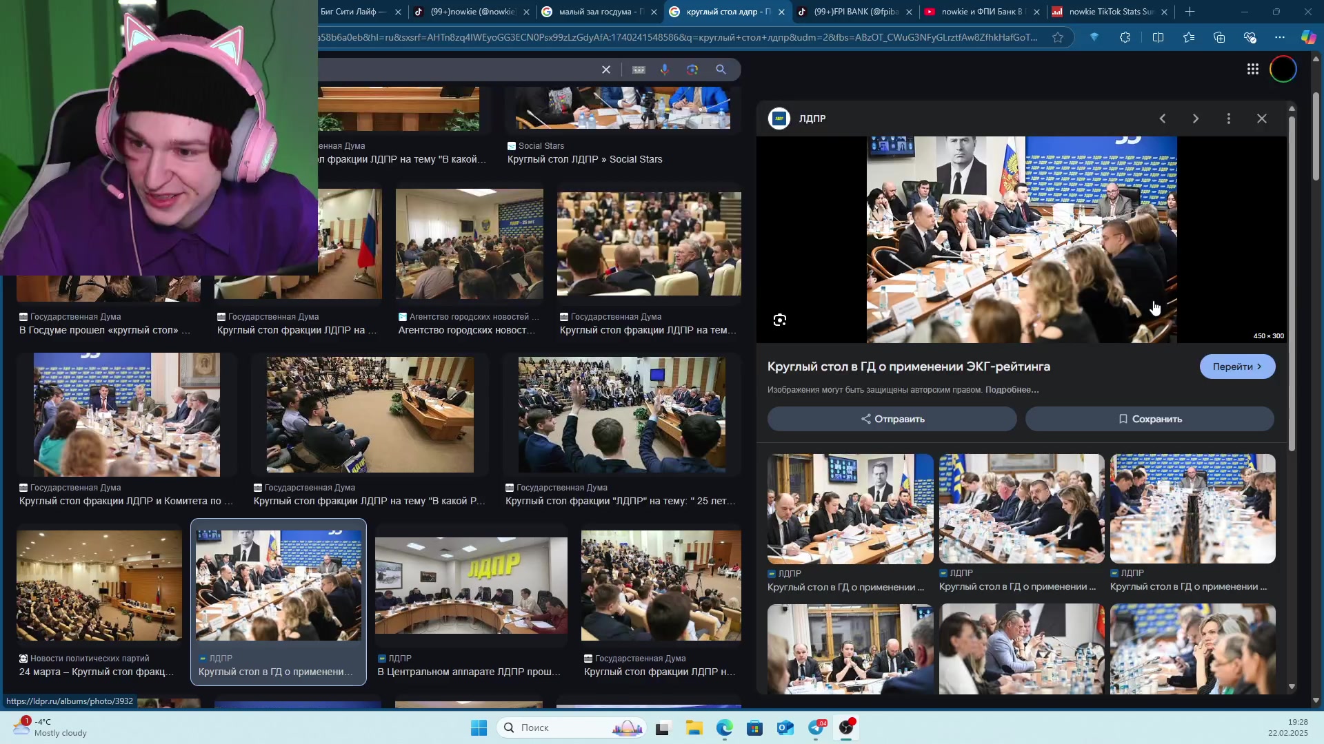 Самый крупный АНОНС по ФПИ Банку. СЕГОДНЯ